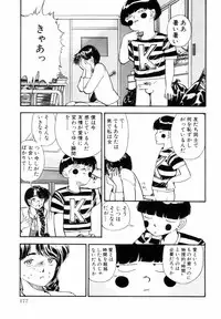 [Yamamoto Naoki] BLUE