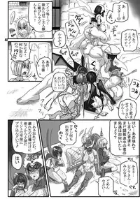 [Akatsuki Akaza Dou (Fusisya O)] THE Breeder Nikki (Monster Rancher) [Digital]