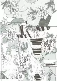 (C90) [Maruarai (Arai Kazuki)] Machi Gunjin (Girls und Panzer)