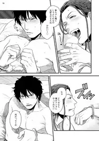 [Ken] Yarichin DJ ★ Virgin Remix [Digital]