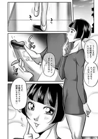 Magazine Cyberia Vol. 117