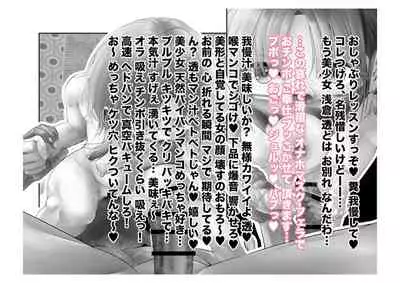 [Tsuchikuda Material]