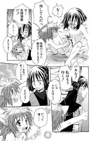 [Anthology] Shounen Ai No Bigaku 10 The Asadachi