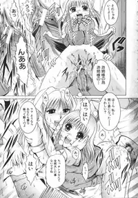 [Naga] Misshitsu Housou - A Broadcast on a Secret Room