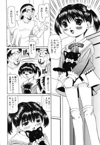 [Yoma] Sounyuu Teikoku - Penetration Empire