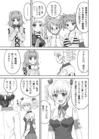 [YASRIN-DO (Yasu Rintarou)] Keifa Junjun (Koihime Musou) [Digital]