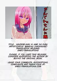 [Makeinu (Nachisuke)] Yandere-san ni Ame ga Furu [English] [SMDC] [Digital]