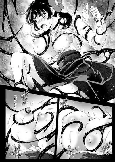 [Kurosawa pict (Kurosawa Yuri)] Seifuku Shokushu 18 [Digital]