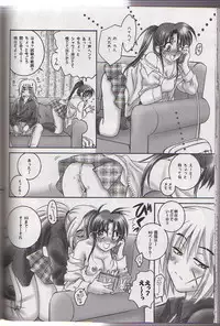 [Yamaguchirou (Yamaguchi Shinji)] Kuusou Gendai (Rurouni Kenshin)
