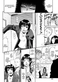 [Gura Nyuutou] Escape [English] [Decensored]