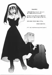 [Mutsuki Nozomi] Gantai Tenshi