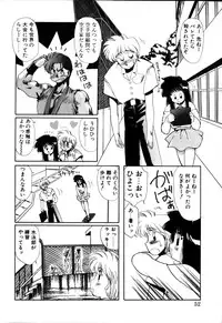 [Yuri Ai] HManga 1000Complex Sauzan Konpurekkusu