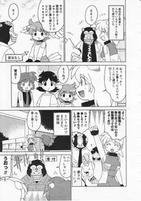 Comic Megastore 2001-06