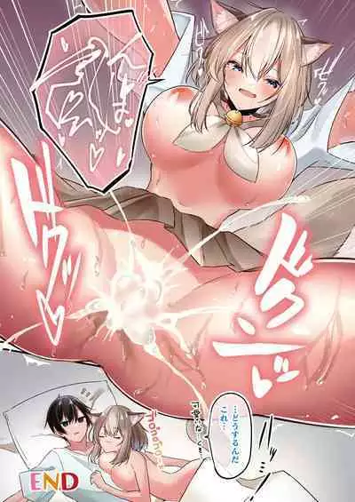 COMIC Unreal 2022-10 Vol.99