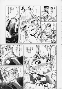 [KIROSHIROH INOUE] Bitch