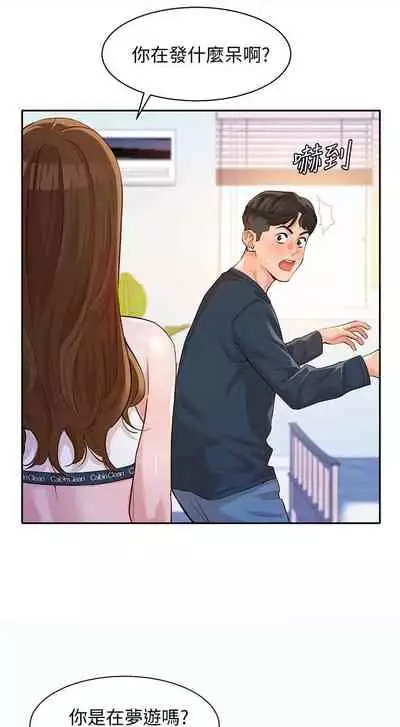 [週六] [husky team & 金老頭] [新作] 女神寫真 1-18 官方中文（連載中）