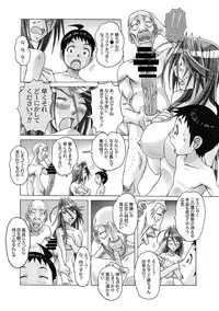 [Otonano Gu-wa (Yamada Tarou (Kamei))] AKANE Soushuuhen [Digital]