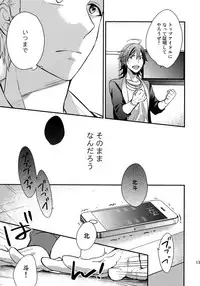 (SUPER MIRACLE FESTIV@L!! 2018) [Shuukyuu Itsukasei (Touya Tsuduru)] Sairoku (THE IDOLM@STER SideM)