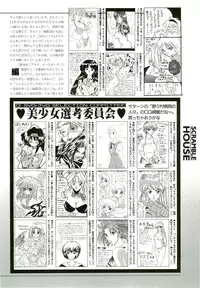 BugBug 1996-06 Vol. 28