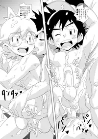 (Shota Scratch 29) [WEST ONE (10nin)] cream soda (Pokémon X and Y)