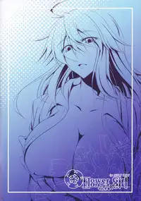 (C82) [Desuno!! (Fuyuwa Kotatsu)] Flower Girl (Touhou Project) [English] {doujin-moe.us}