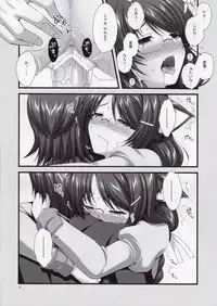 (COMIC1☆4) [Asaiumi (Asami Asami)] Kyou dake Watashi no... (Bakemonogatari)