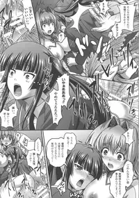 [Anthology] Haiboku Otome Ecstasy SP5