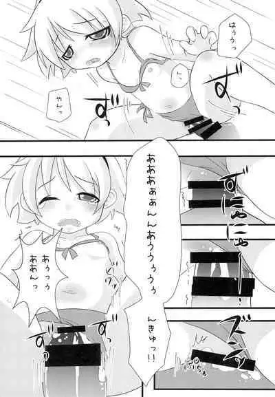 Hinamisawa Kyouransai