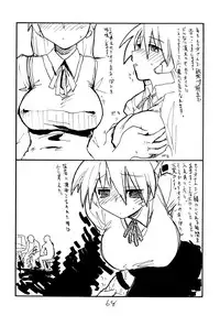 (C74) [King Revolver (Kikuta Kouji)] Copy bon Soushuuhen Fukanzen 2 (Various)