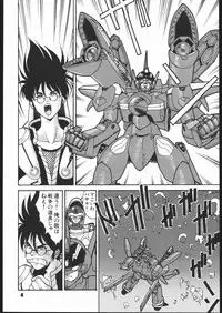 (C56) [Tsurikichi Doumei (Umedama Nabu)] Umedamangashuu Yon (Various)