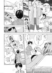 (C59) [Mystic Chord (Jairo Amarume)] Seifuku Shoujo no Seibutsugaku