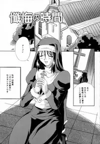 [Martan] Reijou Hakusho