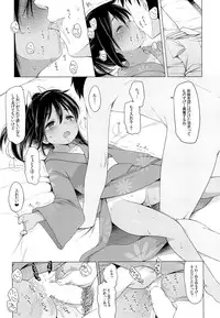 (C86) [French letter (Fujisaki Hikari)] 401 -Hitonatsu no Ayamachi- (Kantai Collection -KanColle-)