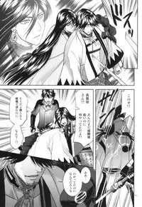 [K2COMPANY (kazu)] Ai (Touken Ranbu) [Digital]