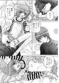 [Kurosaki Haiji] Ash