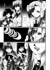 [doujinshi anthology] Sensei to Issho (Onegai Teacher, Gunparade March)