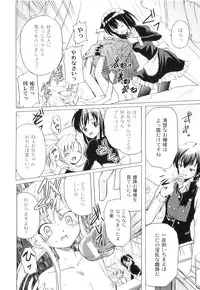 [Anthology] Plum LS Vol. 2