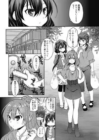 Web Manga Bangaichi Vol. 27