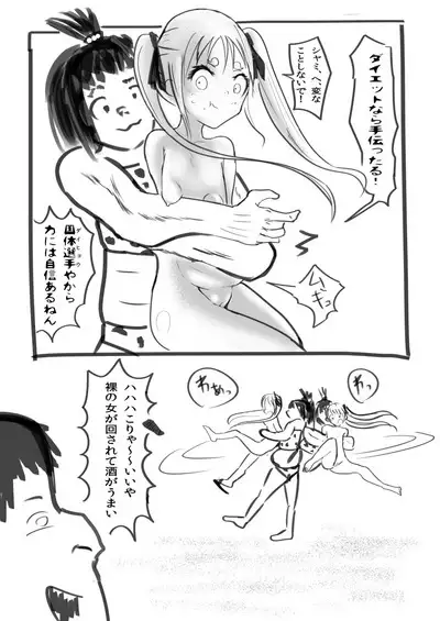 Deramax Dragon Final Dishonored