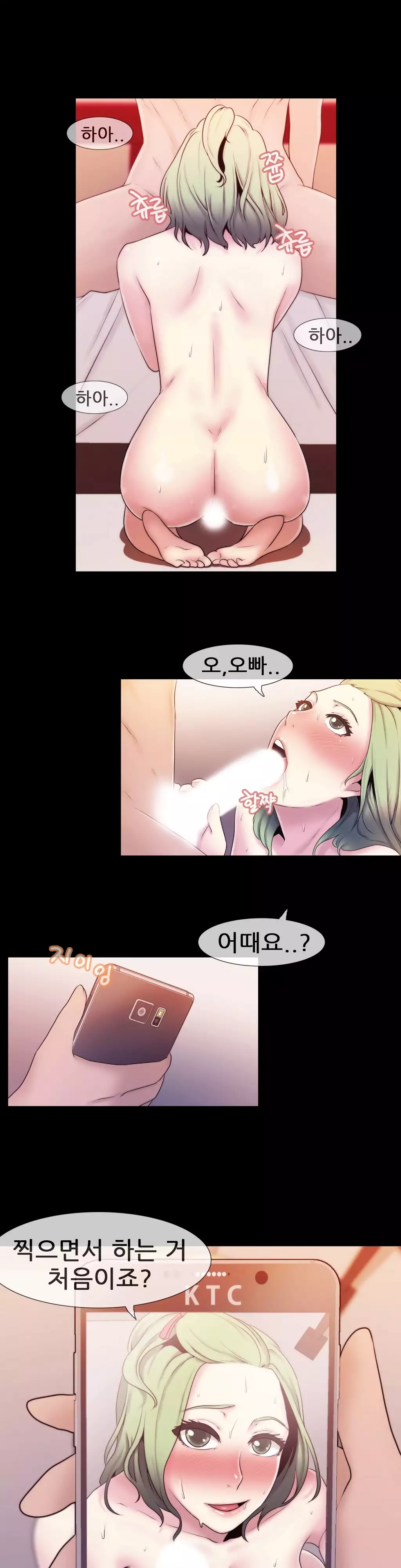 Miss Mystic Ch.1-26
