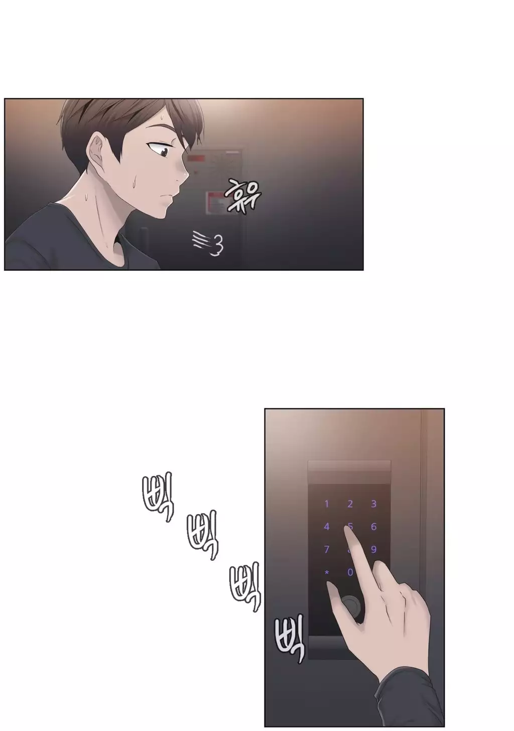 Miss Mystic Ch.1-26
