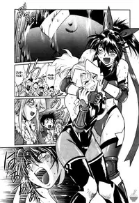 [Manabe Jouji] Ring x Mama 4 [English] [Soba-scans]