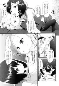 [Maeshima Ryo] LLOLL -Little Lips of Lovely Lolita-