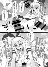 [Check Mate! (Yua)] CM@03 (Kantai Collection -KanColle-) [Digital]