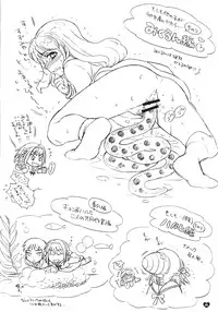 [Spira mirabilis] Dreamy-Dreamer (The melancholy of Haruhi Suzumiya)