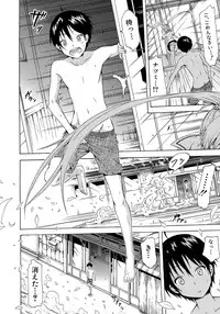 COMIC Mugen Tensei 2015-05