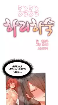 [Mx2J] Hahri's Lumpy Boardhouse Ch. 0-31 [English] (YoManga) (Ongoing)