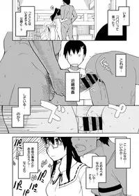 COMIC ExE 03 [Digital]