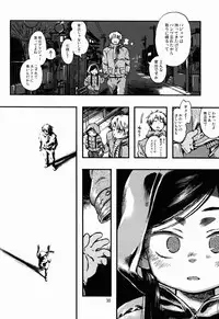 (C83) [Minori Kenkyuujo (Minori Kenshirou)] Kichikubi Musume