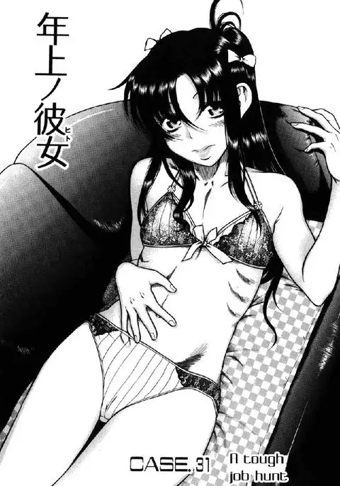 Toshiue No Hito Vol5 - Case31